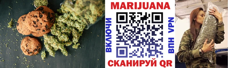 Печенье с ТГК конопля  как найти закладки  Старая Купавна 