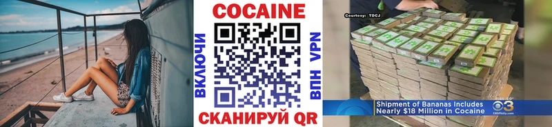omg как войти где купить наркотик Старая Купавна Кокаин Боливия