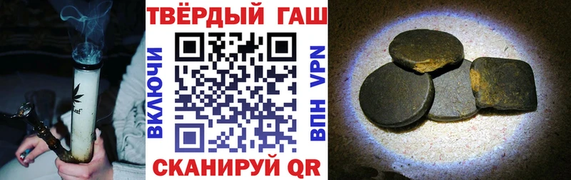 MEGA зеркало  Старая Купавна  ГАШИШ VHQ 