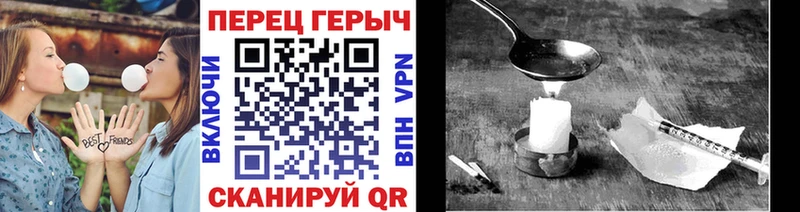 ГЕРОИН афганец  Старая Купавна 