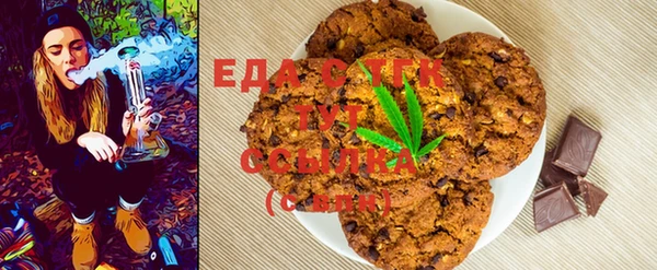 амф Бугульма
