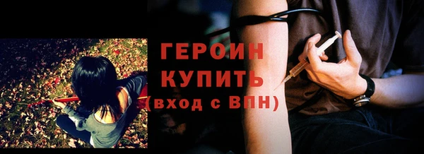 амф Бугульма