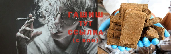 кокаин премиум Бронницы