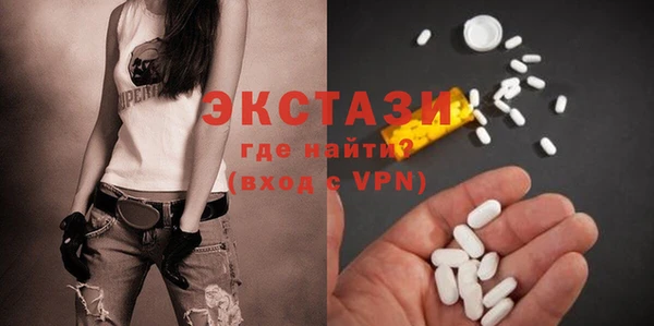 амф Бугульма