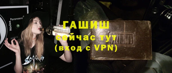амф Бугульма