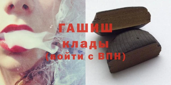 спиды Бородино