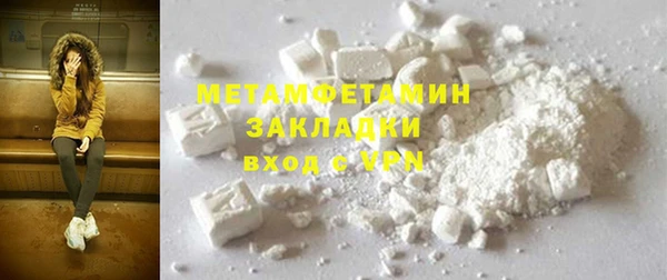 спиды Бородино
