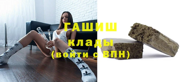 кокаин премиум Бронницы