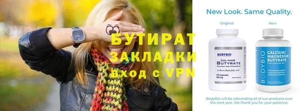 амф Бугульма