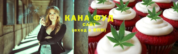 кокаин премиум Бронницы