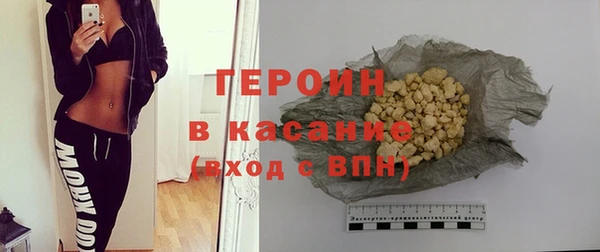меф Богородицк