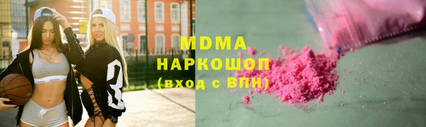 спиды Бородино