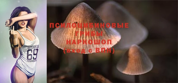 альфа пвп Семёнов
