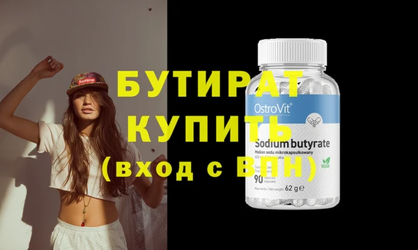 кокаин премиум Бронницы