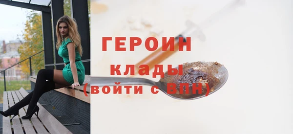 кокаин премиум Бронницы