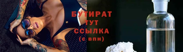 амф Бугульма