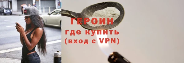 спиды Бородино