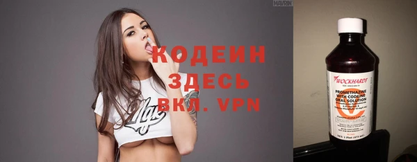 кокаин премиум Бронницы