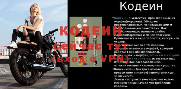 кокаин премиум Бронницы
