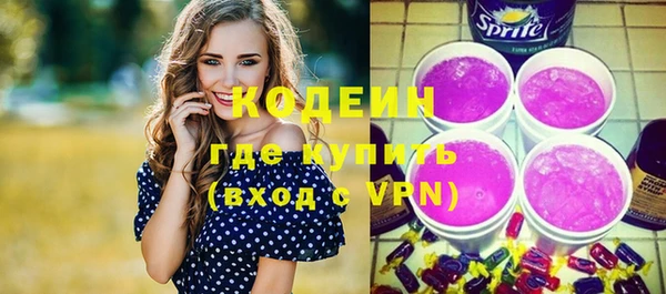 кокаин премиум Бронницы