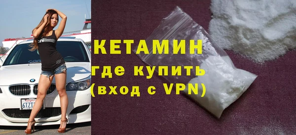 спиды Бородино
