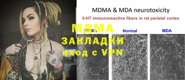 кокаин премиум Бронницы
