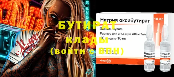 кокаин премиум Бронницы