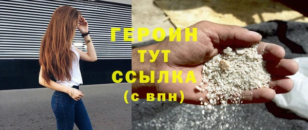 кокаин премиум Бронницы