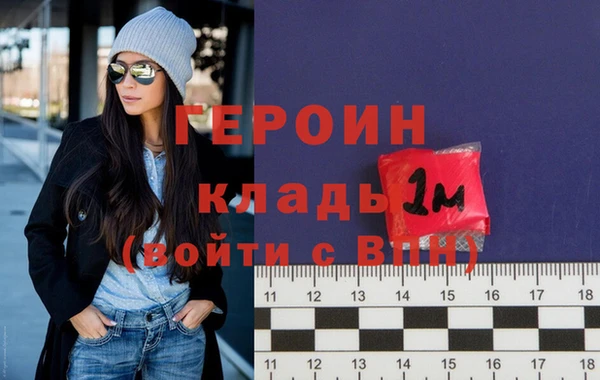 меф Богородицк