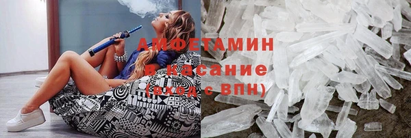 спиды Бородино