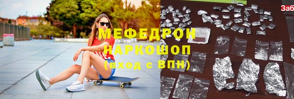 кокаин премиум Бронницы