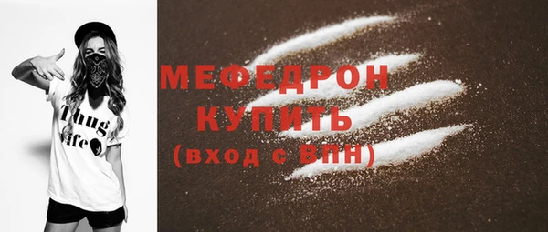 спиды Бородино