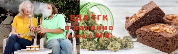 амф Бугульма
