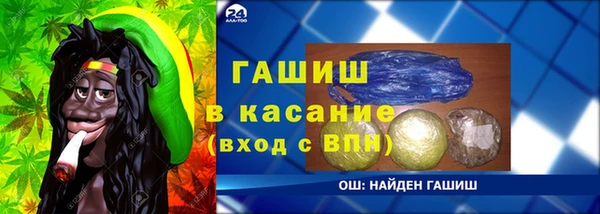 кокаин премиум Бронницы