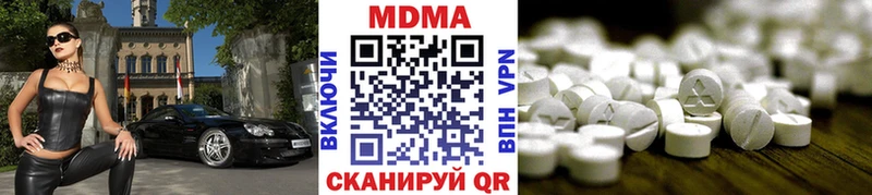 где найти наркотики  Старая Купавна  МДМА VHQ 