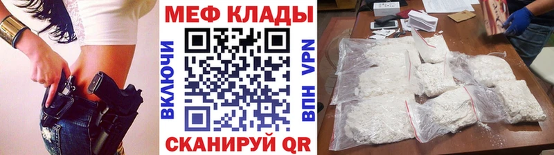 наркотики  Старая Купавна  МЕФ мука 