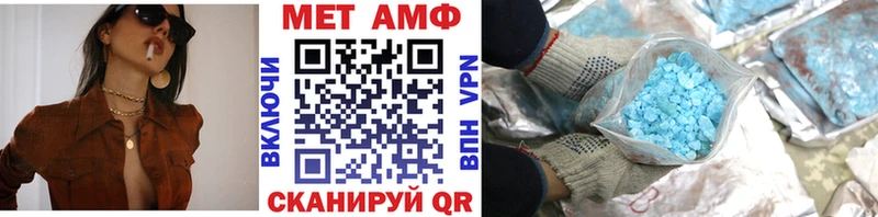 darknet телеграм  Старая Купавна  МЕТАМФЕТАМИН винт 