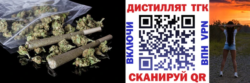 как найти   Старая Купавна  ТГК концентрат 